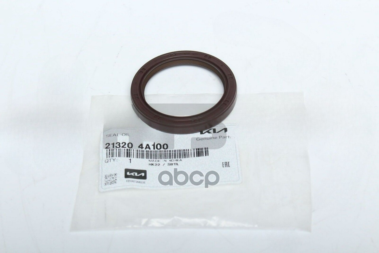 Уплотнительное Кольцо Раздаточной Коробки Hyundai/Kia 213204A100 Hyundai-KIA арт. 213204A1
Уплотнительное Кольцо Раздаточной Коробки Hyundai/Kia 213204A100 Hyundai-KIA арт. 213204A1