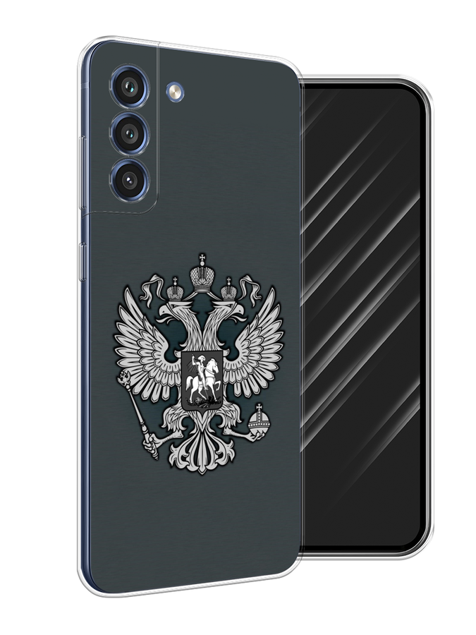 Чехол Awog на Samsung Galaxy S21 FE 5G / Самсунг S21 FE 5G "Герб России серый", 2103050-5
Чехол Awog на Samsung Galaxy S21 FE 5G / Самсунг S21 FE 5G "Герб России серый", 2103050-5
