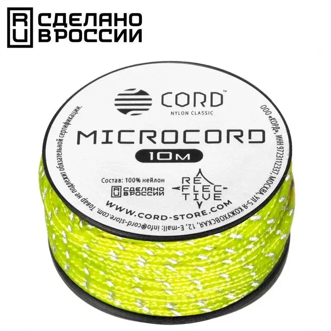 Микрокорд CORD катушка 10м светоотражающий (neon yellow), Желтый, 10м светоотражающий neon yellow
Микрокорд CORD катушка 10м светоотражающий (neon yellow), Желтый, 10м светоотражающий neon yellow
