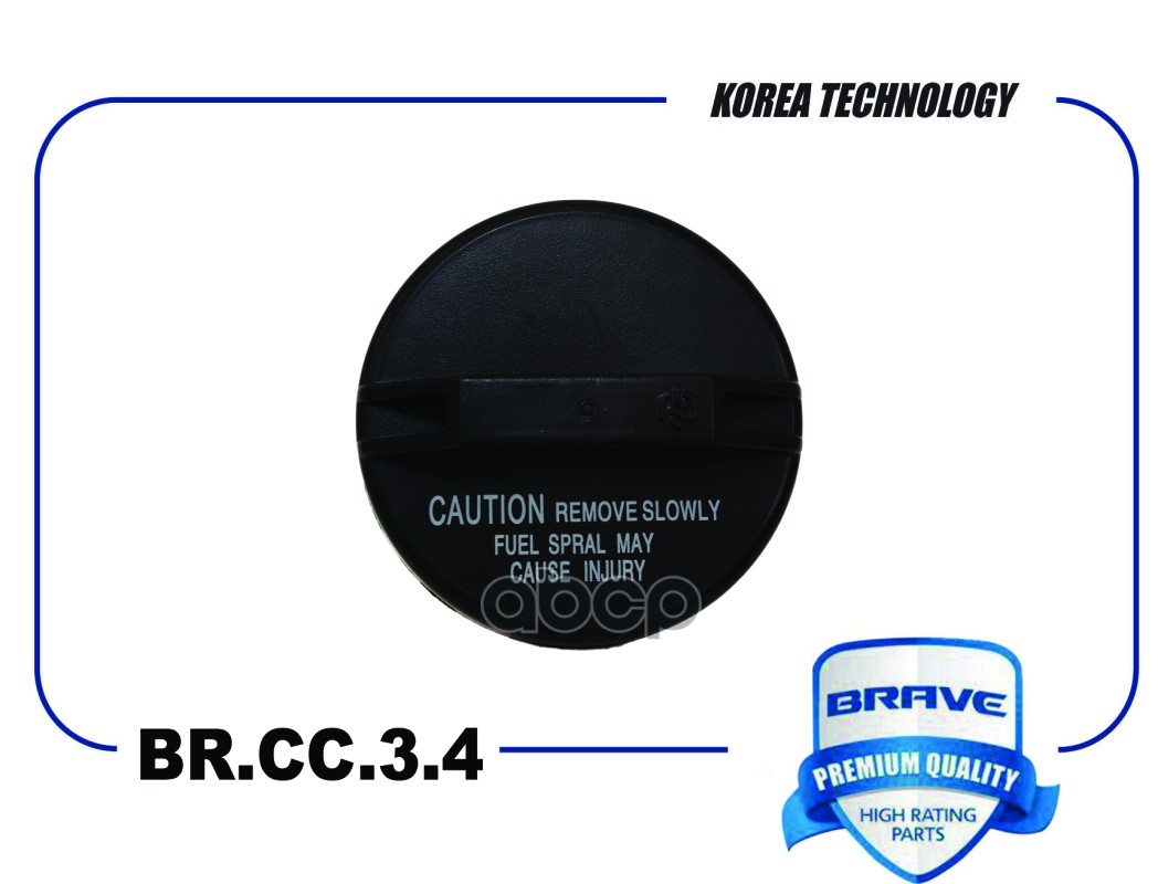 Крышка Daewoo Nexia / Lacetti / Lanos / Matiz Бензобака 22591475 Brave BRAVE арт. BRCC34
Крышка Daewoo Nexia / Lacetti / Lanos / Matiz Бензобака 22591475 Brave BRAVE арт. BRCC34