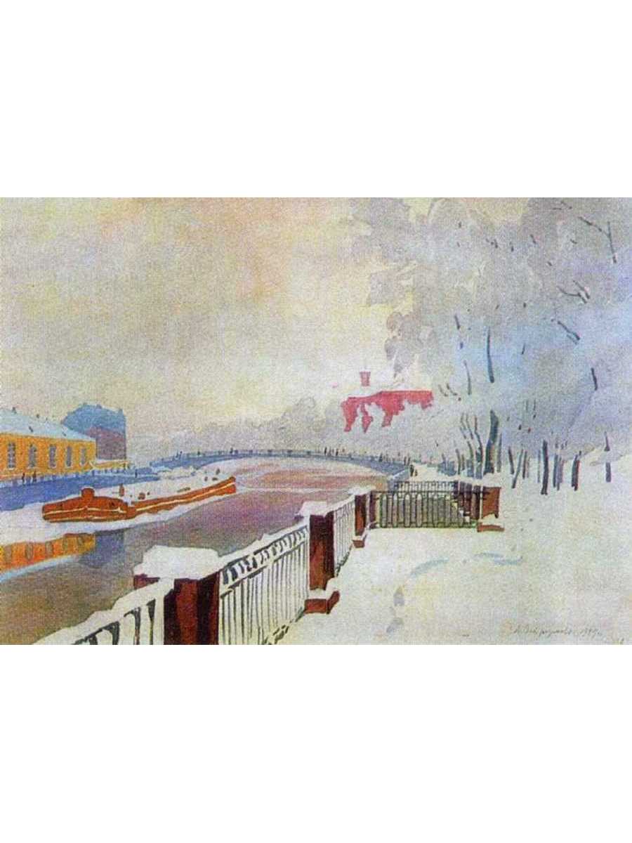 Постер DRABS A3 Остроумова-Лебедева Анна Петровна Ленинград. Фонтанка и Летний сад в инее
Постер DRABS A3 Остроумова-Лебедева Анна Петровна Ленинград. Фонтанка и Летний сад в инее