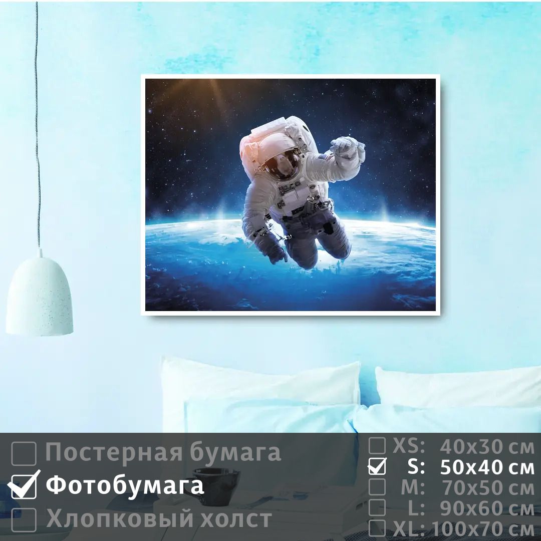 Постер на фотобумаге ПолиЦентр Космонавт в скафандре в космосе 50х40 см, КосмонавтВСкафандреВКосмосе
Постер на фотобумаге ПолиЦентр Космонавт в скафандре в космосе 50х40 см, КосмонавтВСкафандреВКосмосе