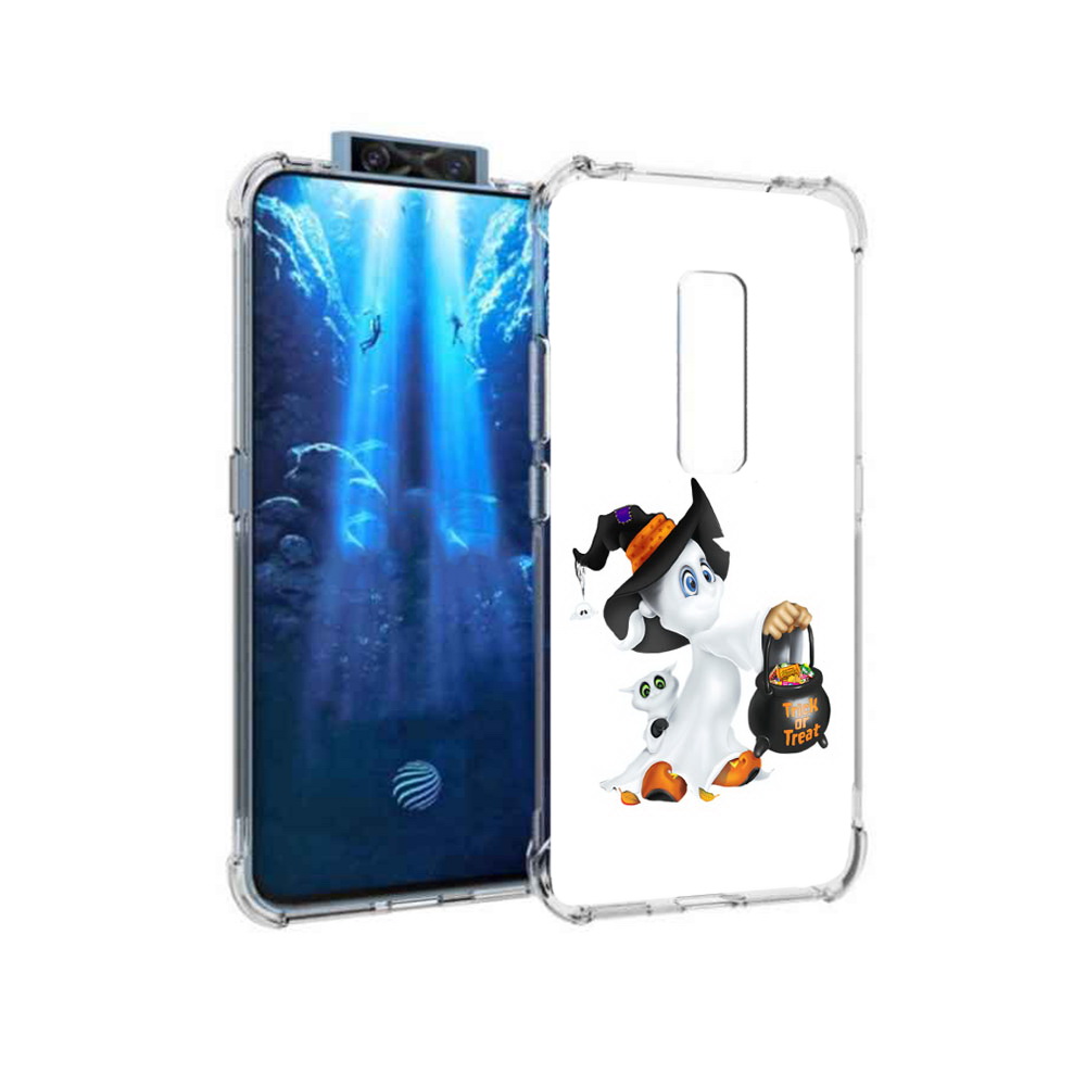 Чехол MyPads Tocco для Vivo V17 Pro Маленький призрак (PT226965.387.113), Прозрачный, Tocco
Чехол MyPads Tocco для Vivo V17 Pro Маленький призрак (PT226965.387.113), Прозрачный, Tocco