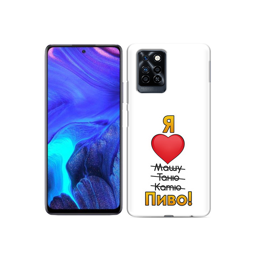 Чехол MyPads Tocco для Infinix Note 10 Pro Я люблю машу таню катю пиво, Прозрачный, Tocco
Чехол MyPads Tocco для Infinix Note 10 Pro Я люблю машу таню катю пиво, Прозрачный, Tocco