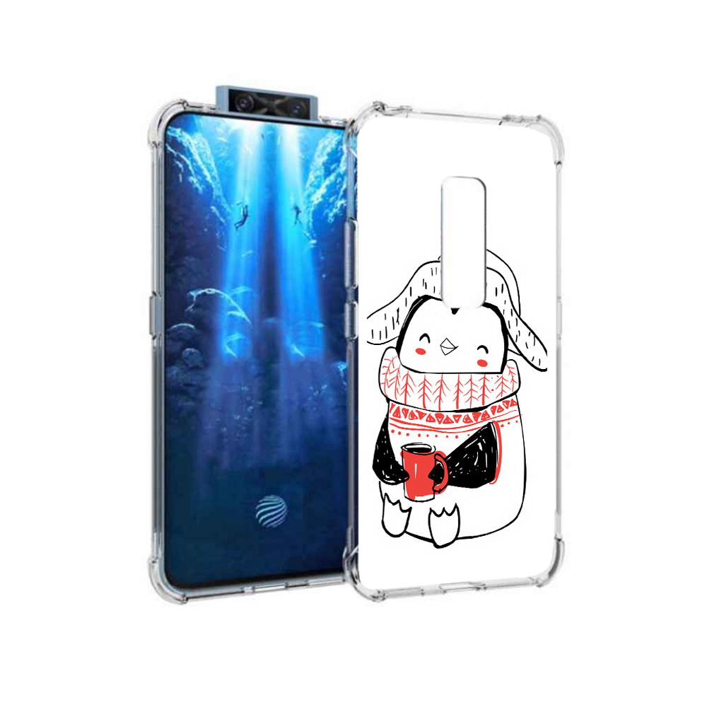 Чехол MyPads Tocco для Vivo V17 Pro Милый пингвин (PT226965.387.115), Прозрачный, Tocco
Чехол MyPads Tocco для Vivo V17 Pro Милый пингвин (PT226965.387.115), Прозрачный, Tocco