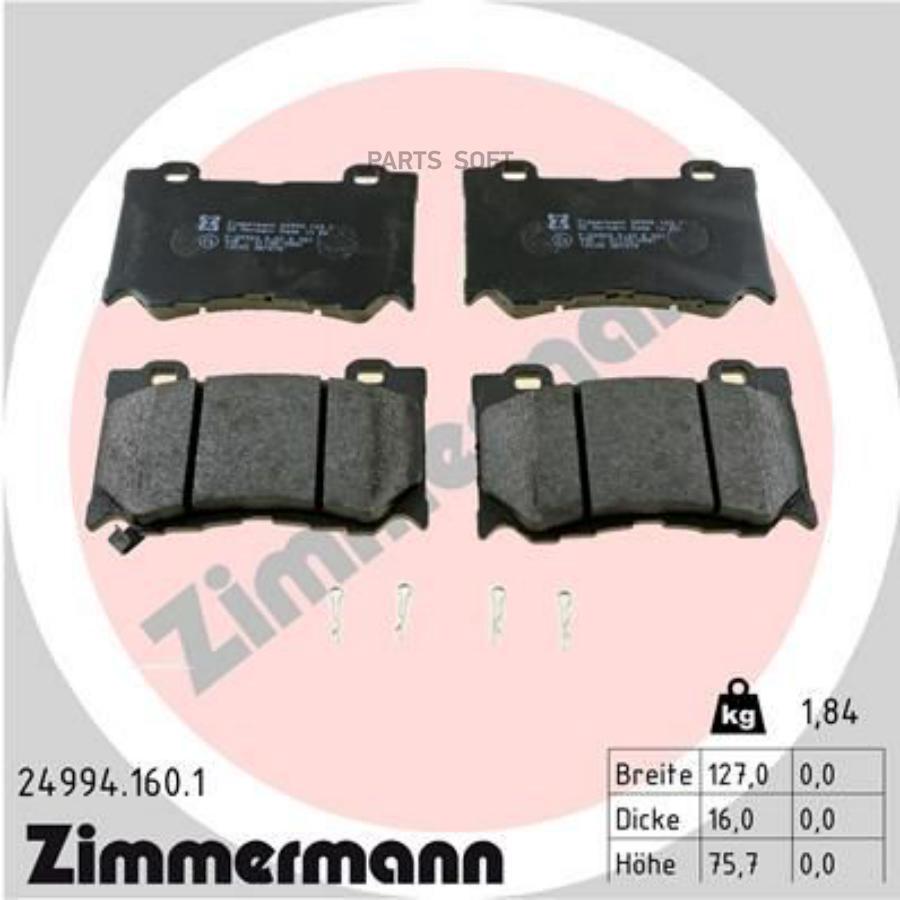 Колодки дисковые передние Infiniti G37 08>/M37/M56 11>, Nissan 370Z 09-11 24994.160.1
Колодки дисковые передние Infiniti G37 08>/M37/M56 11>, Nissan 370Z 09-11 24994.160.1