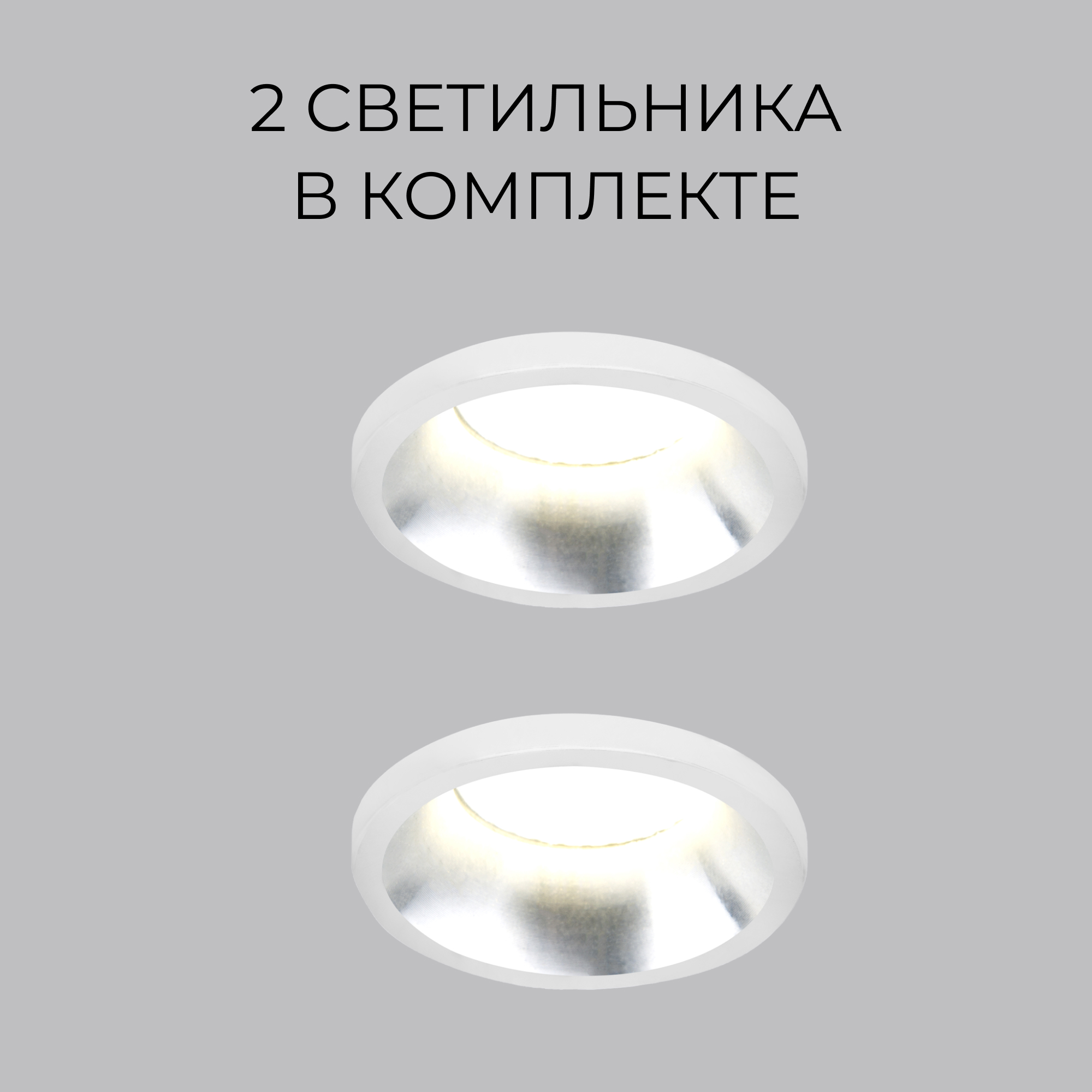 Комплект светильников Elektrostandard Mosy 15269/LED 3W 4200К сатин-никель/белый 2 шт, Mosy комплект
Комплект светильников Elektrostandard Mosy 15269/LED 3W 4200К сатин-никель/белый 2 шт, Mosy комплект