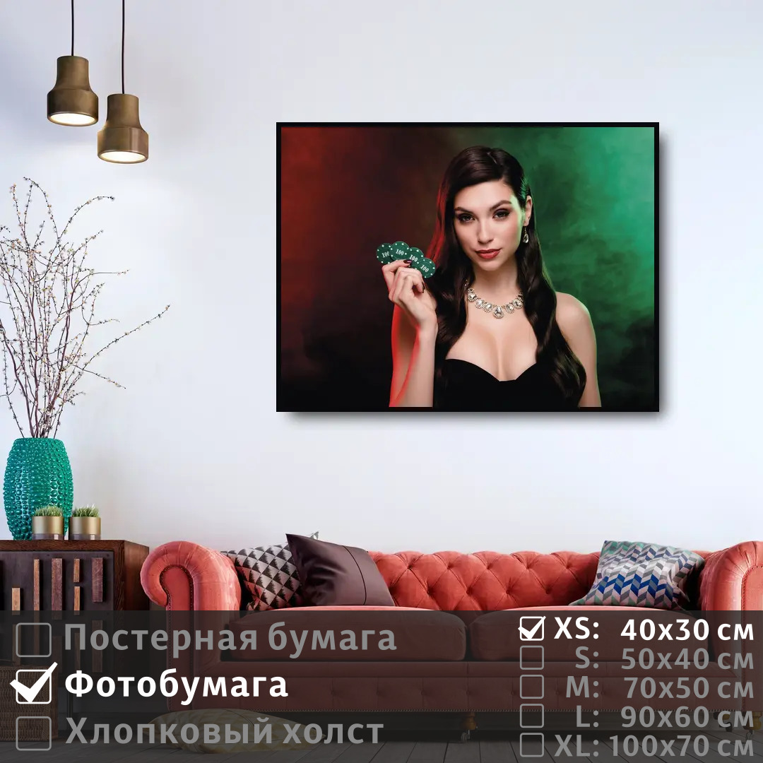 Постер на фотобумаге ПолиЦентр Красивая девушка в лас вегасе 40х30 см, КрасиваяДевушкаВЛасВегасе
Постер на фотобумаге ПолиЦентр Красивая девушка в лас вегасе 40х30 см, КрасиваяДевушкаВЛасВегасе