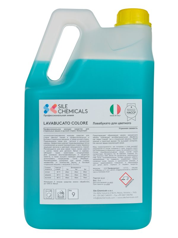 Жидкое средство для стирки Lavabucato Colori, SileChemicals, для цветных вещей, Италия,5кг, LVBCTcol
Жидкое средство для стирки Lavabucato Colori, SileChemicals, для цветных вещей, Италия,5кг, LVBCTcol