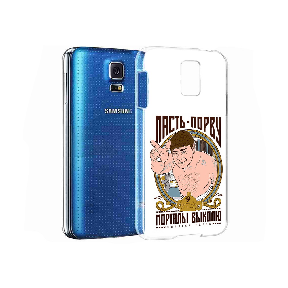 Чехол MyPads Tocco для Samsung Galaxy S5 Пасть порву (PT12196.512.131), Прозрачный, Tocco
Чехол MyPads Tocco для Samsung Galaxy S5 Пасть порву (PT12196.512.131), Прозрачный, Tocco