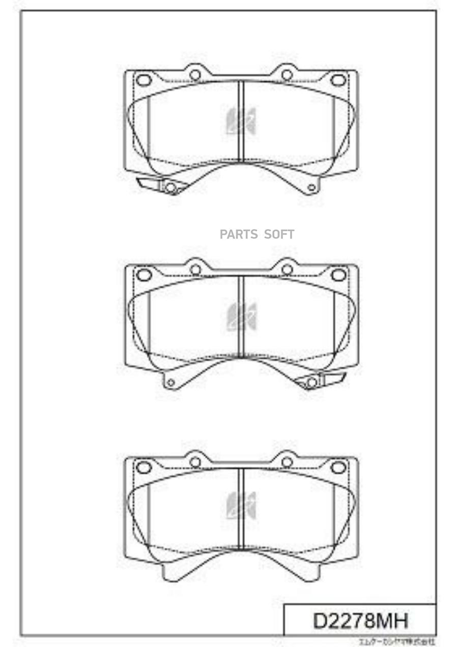 Колодки Тормозные Дисковые Перед Land Cruiser 200 (J2) 08 D2278mh MK KASHIYAMA D2278MH
Колодки Тормозные Дисковые Перед Land Cruiser 200 (J2) 08 D2278mh MK KASHIYAMA D2278MH