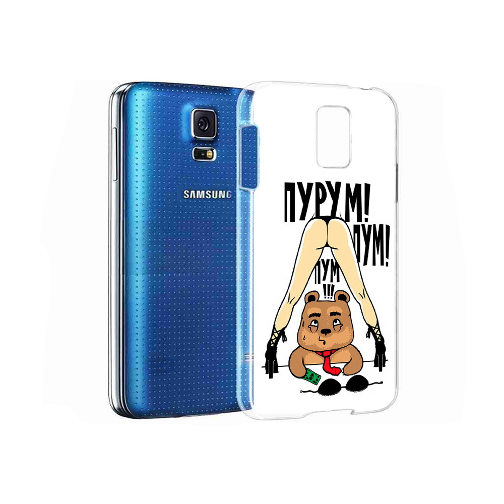 Чехол MyPads Tocco для Samsung Galaxy S5 Пурум пум пум (PT12196.512.140), Прозрачный, Tocco
Чехол MyPads Tocco для Samsung Galaxy S5 Пурум пум пум (PT12196.512.140), Прозрачный, Tocco