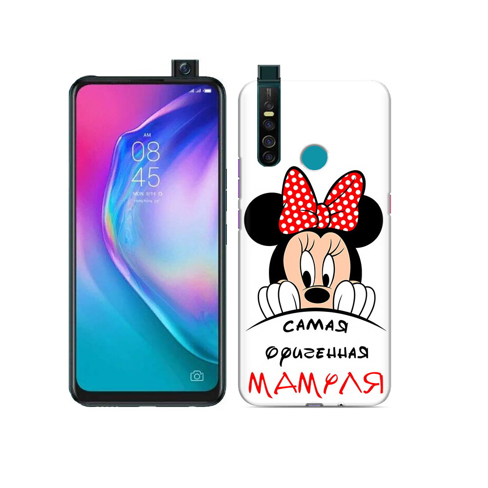 Чехол MyPads Tocco для Tecno Camon 15 Pro Самая лучшая мамуля Мини Маус, Прозрачный, Tocco
Чехол MyPads Tocco для Tecno Camon 15 Pro Самая лучшая мамуля Мини Маус, Прозрачный, Tocco