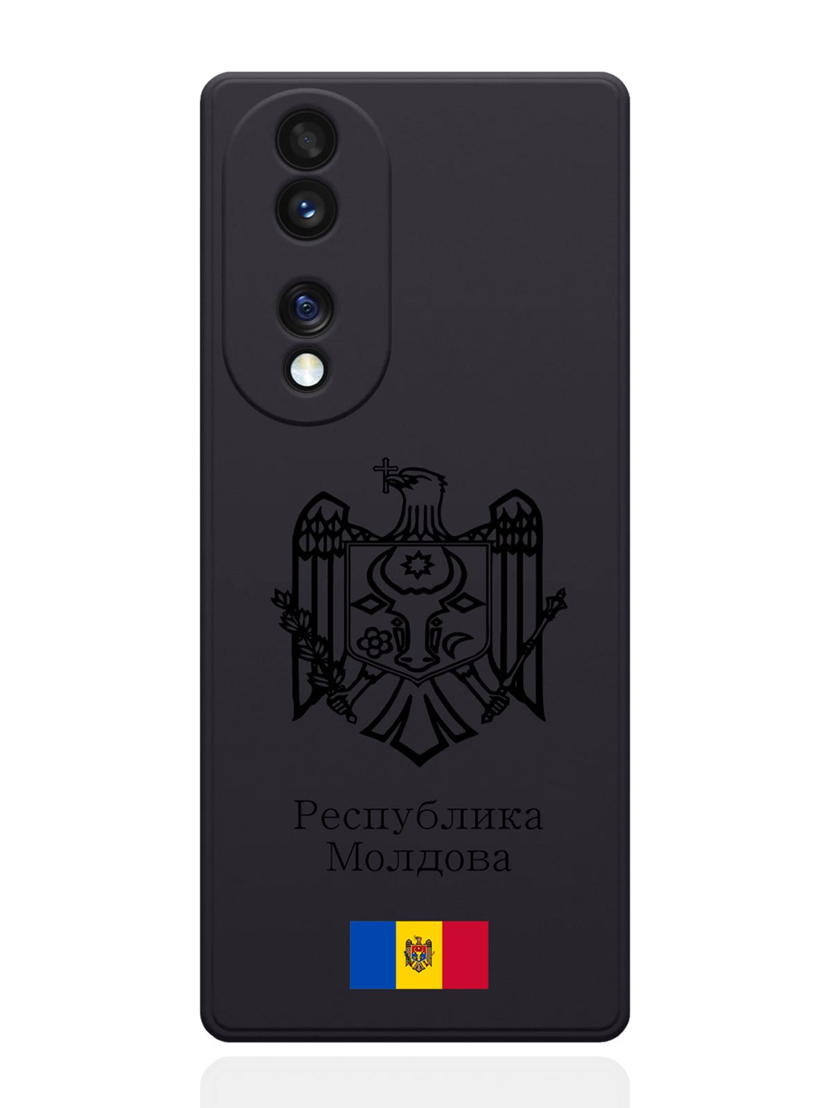 Чехол SignumCase для Honor 70 Черный лаковый Герб Республики Молдова/Герб Молдавии черный
Чехол SignumCase для Honor 70 Черный лаковый Герб Республики Молдова/Герб Молдавии черный