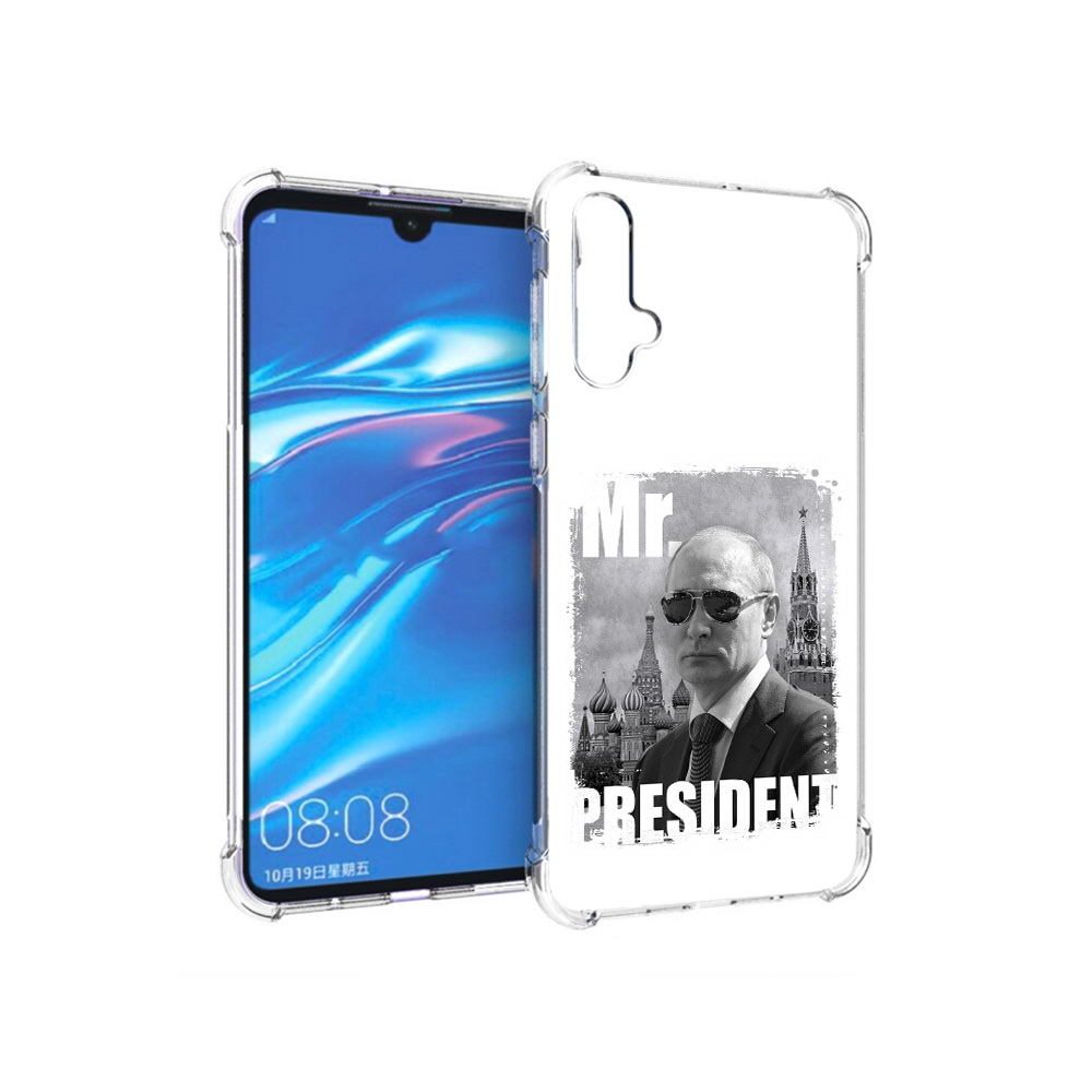 Чехол MyPads Tocco для Huawei Nova 5 Путин, Прозрачный, Tocco
Чехол MyPads Tocco для Huawei Nova 5 Путин, Прозрачный, Tocco