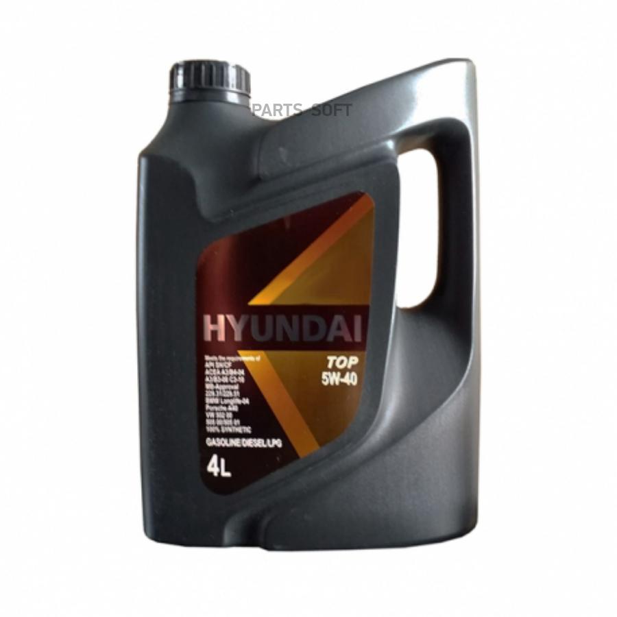 Моторное масло HYUNDAI Xteer синтетическое TOP 5W40 API SN CF ACEA A3 B404 A3 B308 C310 4л
Моторное масло HYUNDAI Xteer синтетическое TOP 5W40 API SN CF ACEA A3 B404 A3 B308 C310 4л