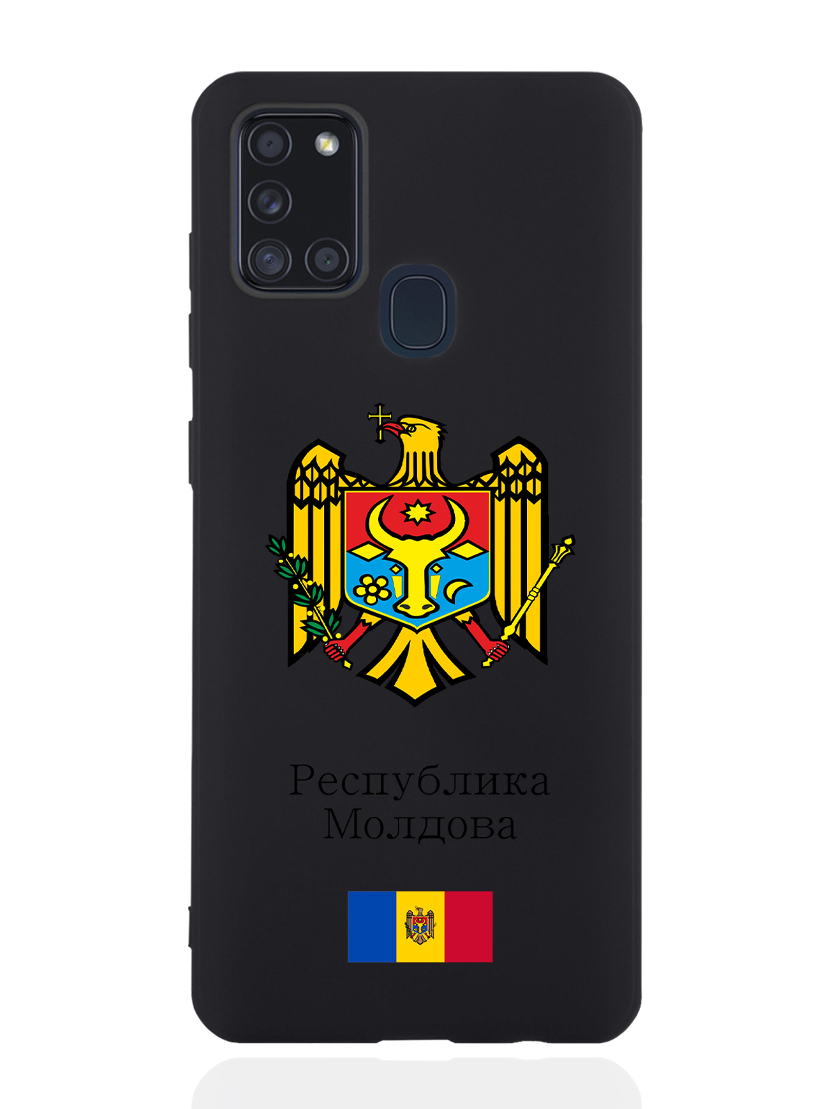 Чехол SignumCase для Samsung Galaxy A21s Герб Республики Молдова/Герб Молдавии черный, Разноцветный
Чехол SignumCase для Samsung Galaxy A21s Герб Республики Молдова/Герб Молдавии черный, Разноцветный