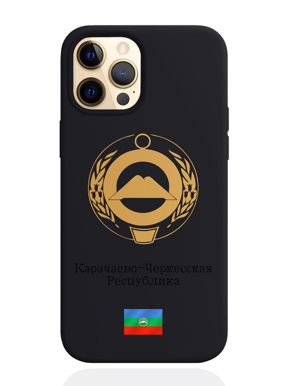 Чехол SignumCase для iPhone 12/12 Pro Золотой Герб Карачаево-Черкесской Республики черный, Золотистый;черный
Чехол SignumCase для iPhone 12/12 Pro Золотой Герб Карачаево-Черкесской Республики черный, Золотистый;черный