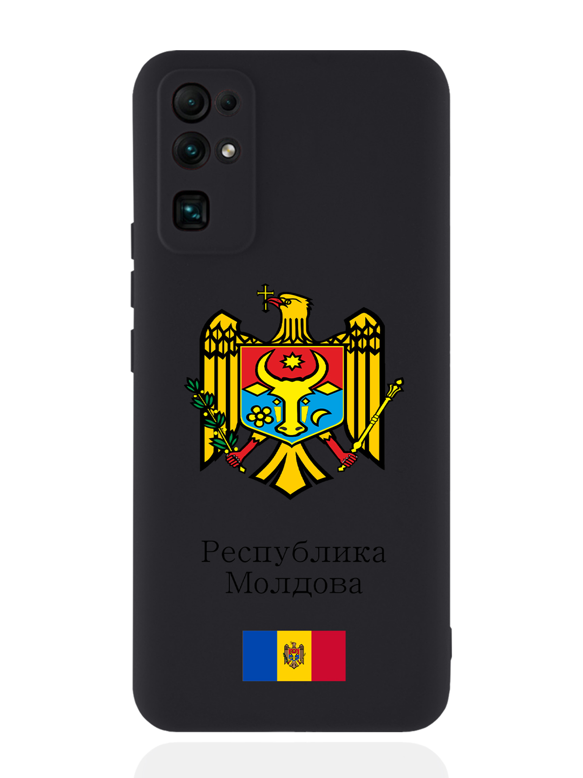 Чехол SignumCase для Honor 30 Герб Республики Молдова/Герб Молдавиичерный, Разноцветный
Чехол SignumCase для Honor 30 Герб Республики Молдова/Герб Молдавиичерный, Разноцветный