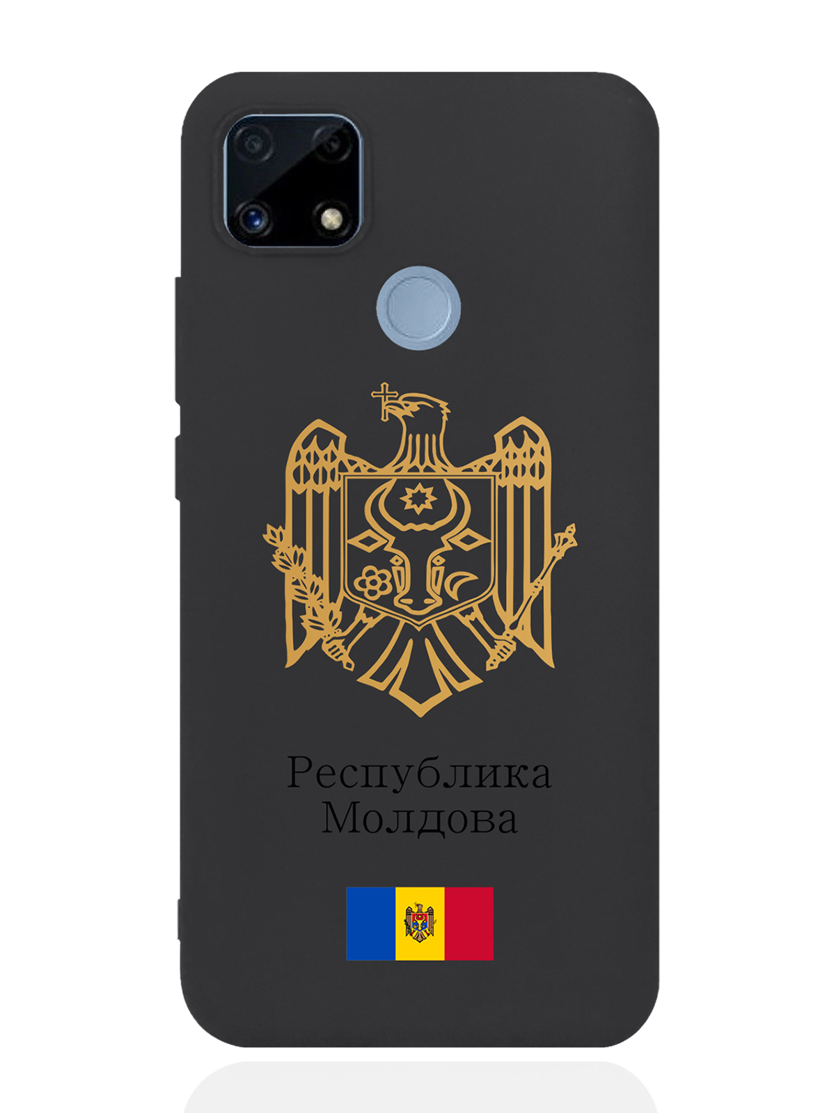 Чехол SignumCase для realme C25s Золотой Герб Республики Молдова/Герб Молдавии черный, Золотистый;черный
Чехол SignumCase для realme C25s Золотой Герб Республики Молдова/Герб Молдавии черный, Золотистый;черный