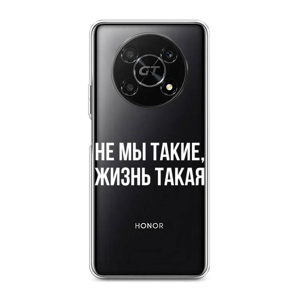 Чехол Awog на Honor X40 GT "Не мы такие, жизнь такая", Прозрачный;белый;бежевый, 6120150-6
Чехол Awog на Honor X40 GT "Не мы такие, жизнь такая", Прозрачный;белый;бежевый, 6120150-6