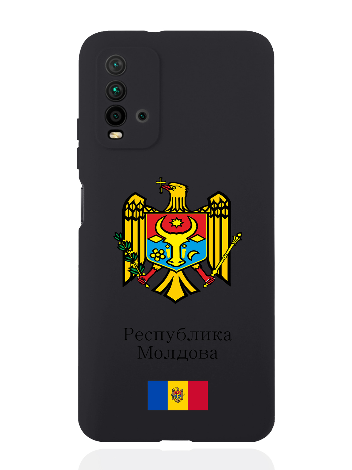 Чехол SignumCase для Xiaomi Redmi 9T Герб Республики Молдова/Герб Молдавии черный, Разноцветный
Чехол SignumCase для Xiaomi Redmi 9T Герб Республики Молдова/Герб Молдавии черный, Разноцветный