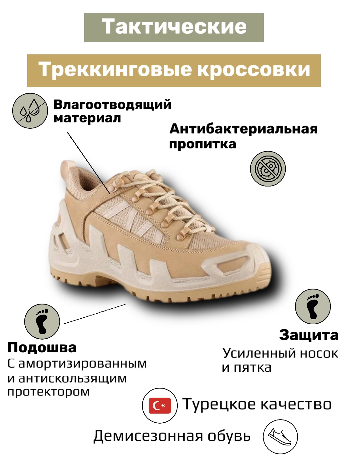 Спортивные ботинки VANEDA V-Clutch Pro песочного цвета, размер 40 RU, Бежевый, V-Clutch Pro
Спортивные ботинки VANEDA V-Clutch Pro песочного цвета, размер 40 RU, Бежевый, V-Clutch Pro