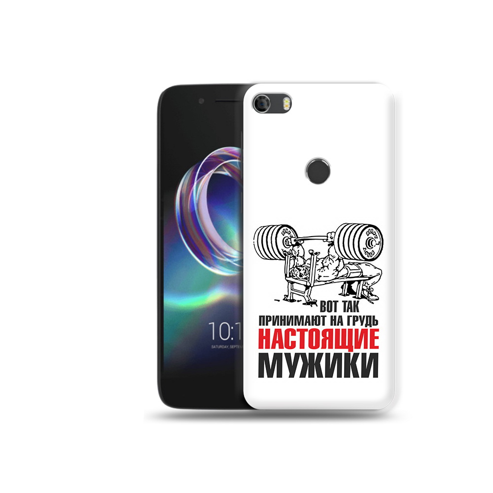Чехол MyPads Tocco для Alcatel Idol 5 бодибилдинг для мужиков (PT82010.678.233), Прозрачный, Tocco
Чехол MyPads Tocco для Alcatel Idol 5 бодибилдинг для мужиков (PT82010.678.233), Прозрачный, Tocco