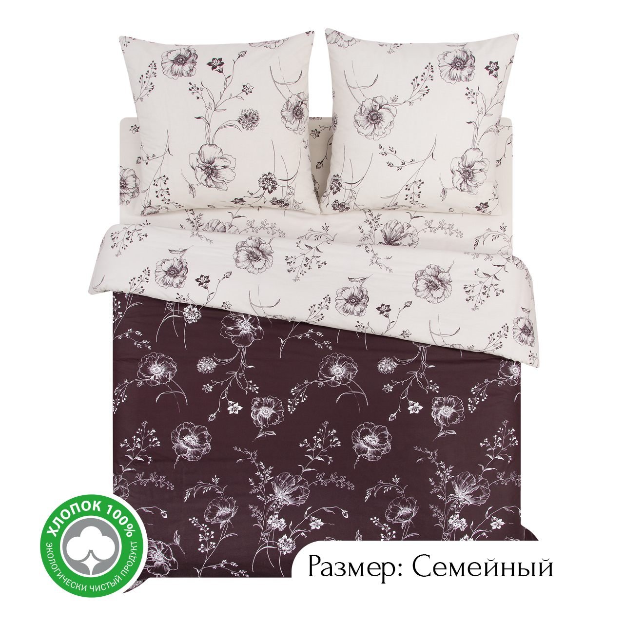 Постельное белье семейное из поплина АРТПОСТЕЛЬ Каролина арт. 920, АРТ Дизайн КПБ Поплин 900-920
Постельное белье семейное из поплина АРТПОСТЕЛЬ Каролина арт. 920, АРТ Дизайн КПБ Поплин 900-920