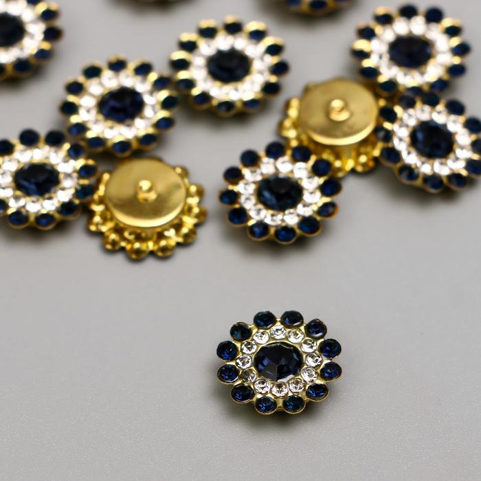 Декор для творчества пластик "Цветок-солнце чёрный" набор 12 шт 1,4х1,4 см, Черный;золотистый
Декор для творчества пластик "Цветок-солнце чёрный" набор 12 шт 1,4х1,4 см, Черный;золотистый