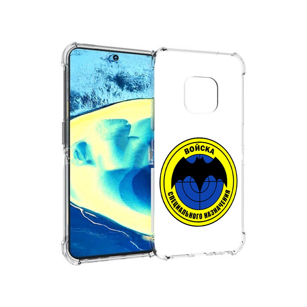 Чехол MyPads Tocco для Nokia XR20 спец назначение (PT161671.111.617), Прозрачный, Tocco
Чехол MyPads Tocco для Nokia XR20 спец назначение (PT161671.111.617), Прозрачный, Tocco