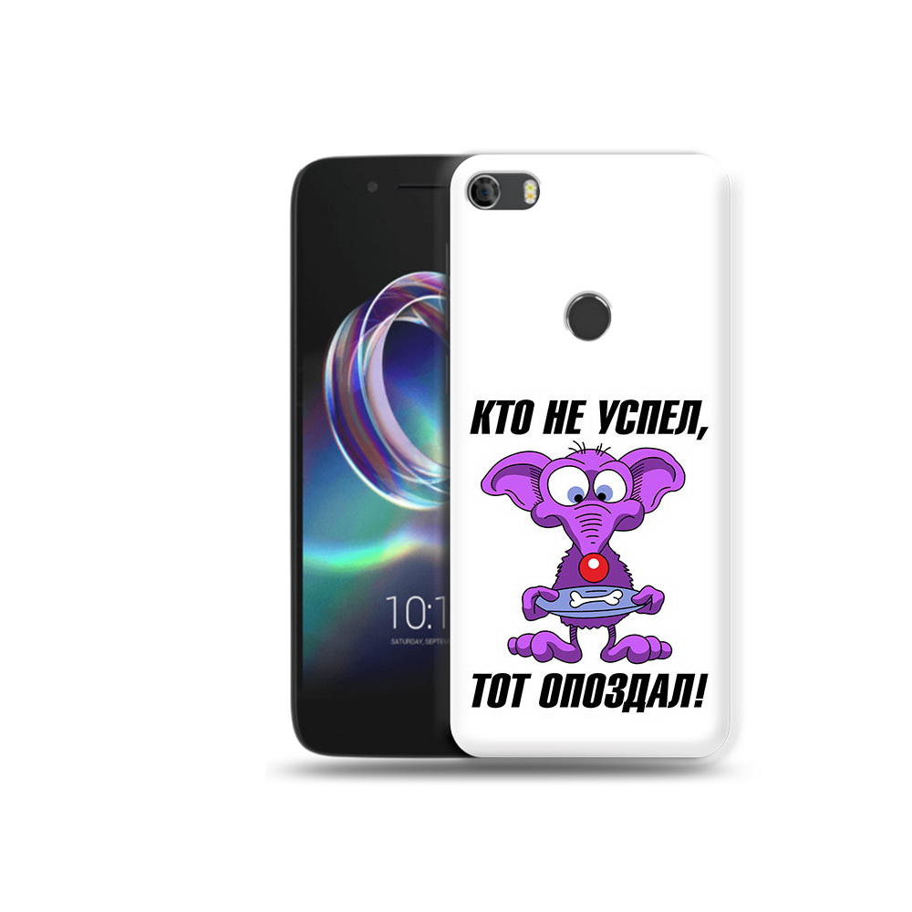Чехол MyPads Tocco для Alcatel Idol 5 кто не успел тот опоздал (PT82010.678.428), Прозрачный, Tocco
Чехол MyPads Tocco для Alcatel Idol 5 кто не успел тот опоздал (PT82010.678.428), Прозрачный, Tocco