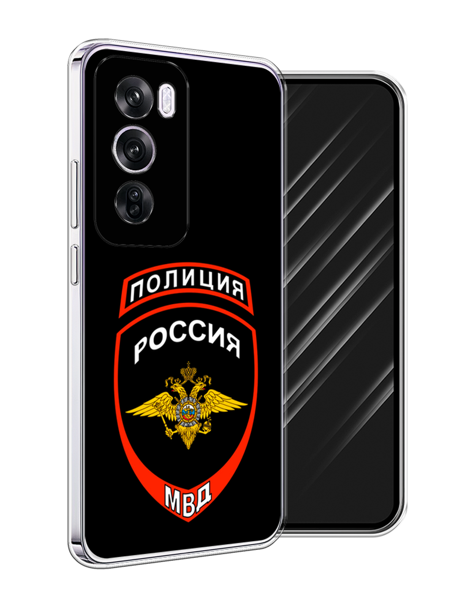 Чехол Awog на Oppo Reno 12 Pro "Полиция шеврон", Черный;красный;белый, 2517150-1
Чехол Awog на Oppo Reno 12 Pro "Полиция шеврон", Черный;красный;белый, 2517150-1