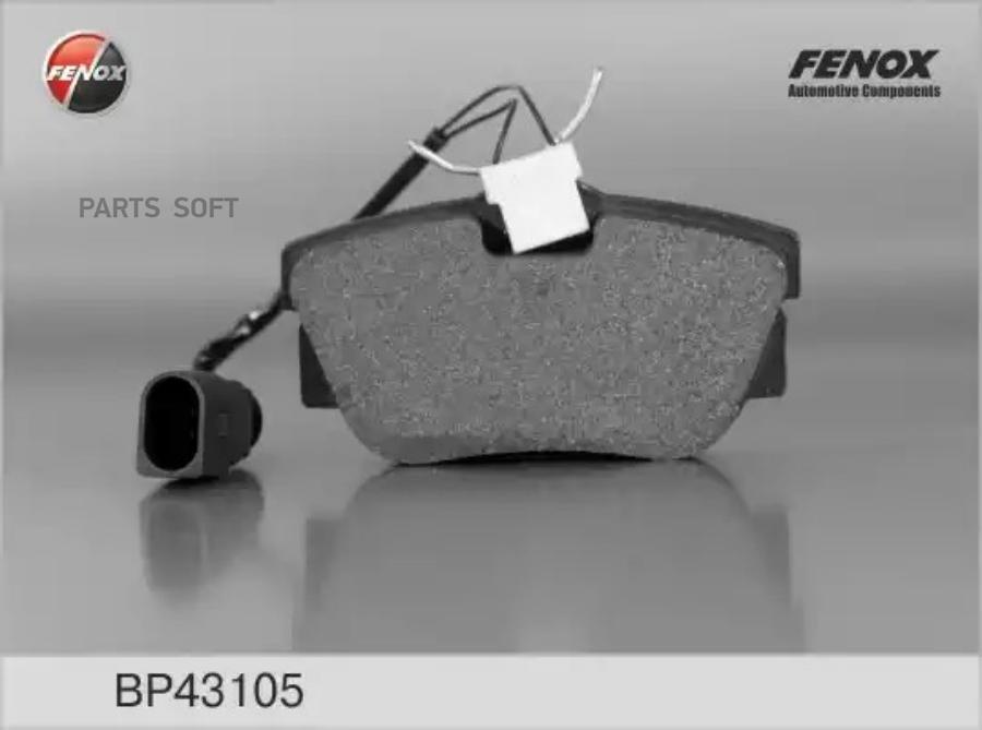 Тормозные колодки FENOX задние с двумя датчиками для Volkswagen T4/Sharan 2002- BP43105
Тормозные колодки FENOX задние с двумя датчиками для Volkswagen T4/Sharan 2002- BP43105