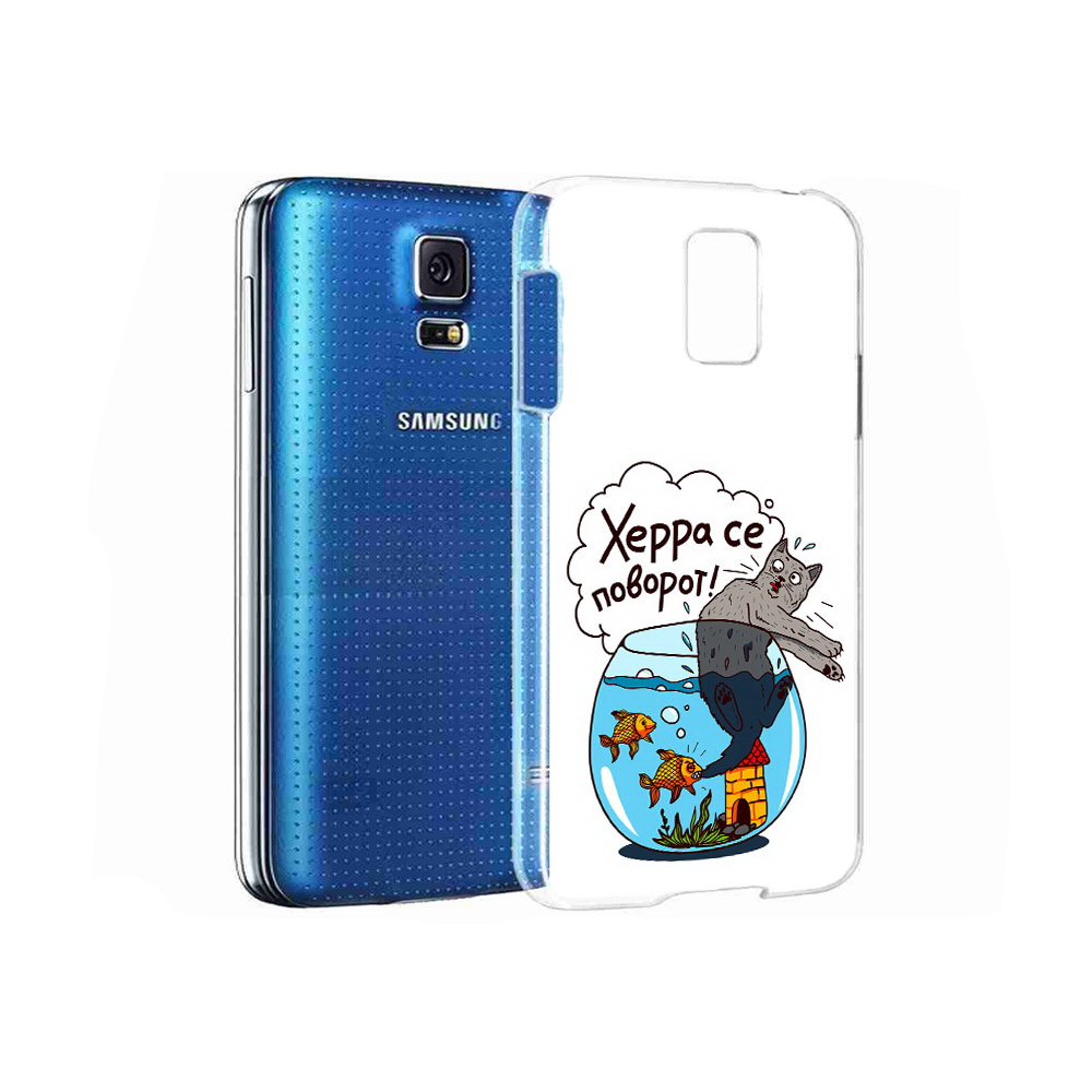 Чехол MyPads Tocco для Samsung Galaxy S5 Рыбы с котом (PT12196.512.149), Прозрачный, Tocco
Чехол MyPads Tocco для Samsung Galaxy S5 Рыбы с котом (PT12196.512.149), Прозрачный, Tocco