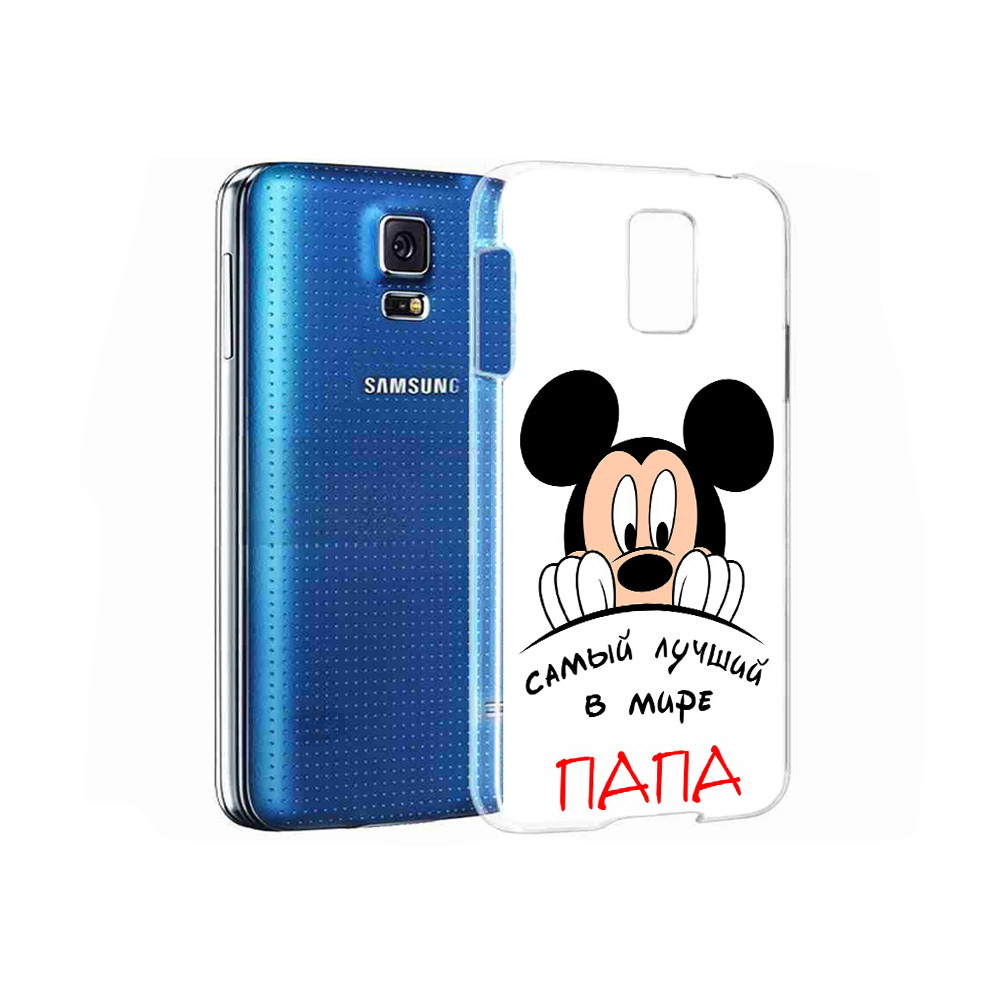 Чехол MyPads Tocco для Samsung Galaxy S5 Самай лучший папа Микки Маус (PT12196.512.151), Прозрачный, Tocco
Чехол MyPads Tocco для Samsung Galaxy S5 Самай лучший папа Микки Маус (PT12196.512.151), Прозрачный, Tocco