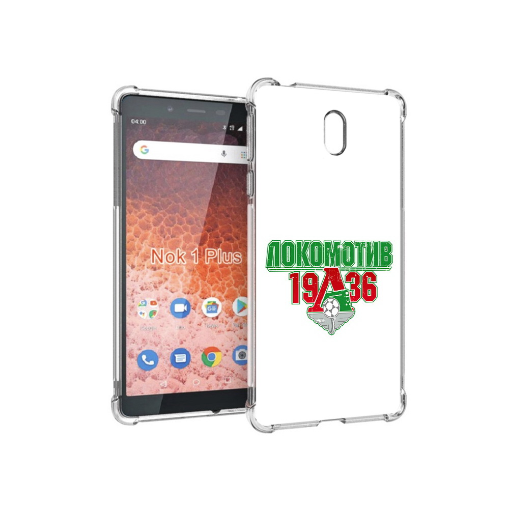 Чехол MyPads Tocco для Nokia 1 Plus ФК локомотив 1936 (PT129147.112.182), Прозрачный, Tocco
Чехол MyPads Tocco для Nokia 1 Plus ФК локомотив 1936 (PT129147.112.182), Прозрачный, Tocco