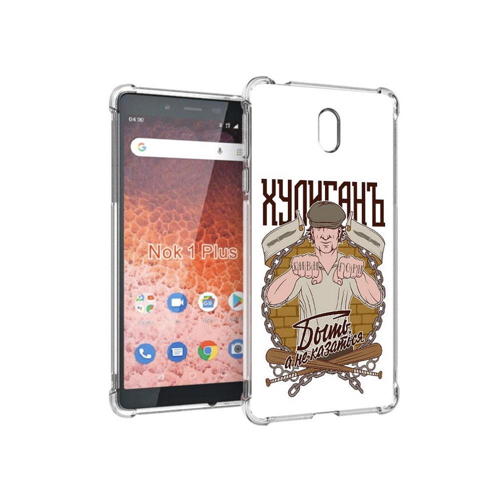 Чехол MyPads Tocco для Nokia 1 Plus Хулиган (PT129147.112.192), Прозрачный, Tocco 
Чехол MyPads Tocco для Nokia 1 Plus Хулиган (PT129147.112.192), Прозрачный, Tocco