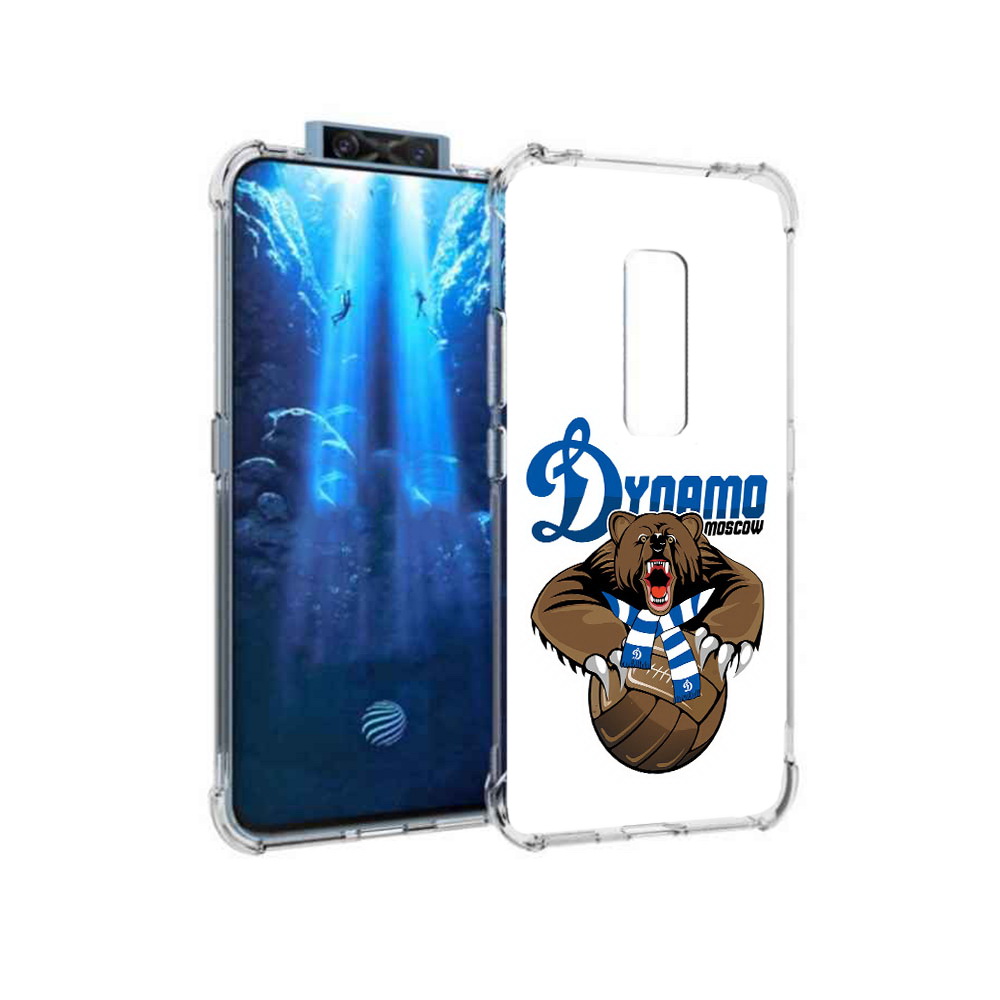 Чехол MyPads Tocco для Vivo V17 Pro ФК Динамо медведь (PT226965.387.175), Прозрачный, Tocco
Чехол MyPads Tocco для Vivo V17 Pro ФК Динамо медведь (PT226965.387.175), Прозрачный, Tocco