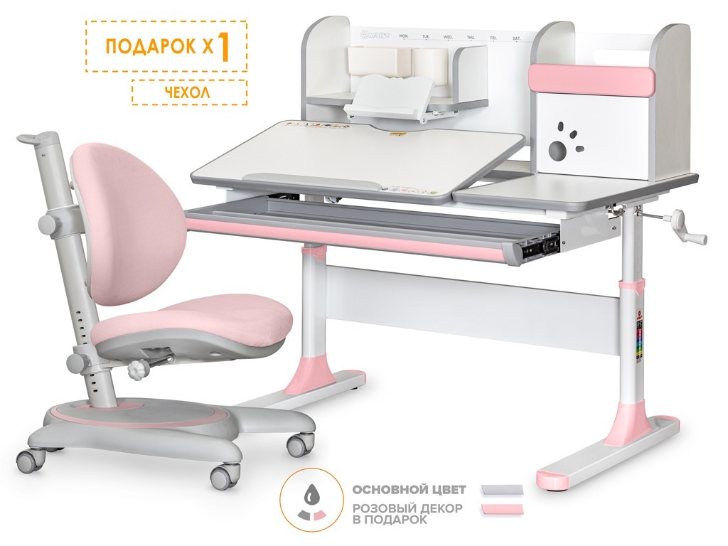 Комплект Mealux Vancouver Multicolor + Mealux Ortoback Pink (BD-620 W/MC + Y-508 KP)
Комплект Mealux Vancouver Multicolor + Mealux Ortoback Pink (BD-620 W/MC + Y-508 KP)
