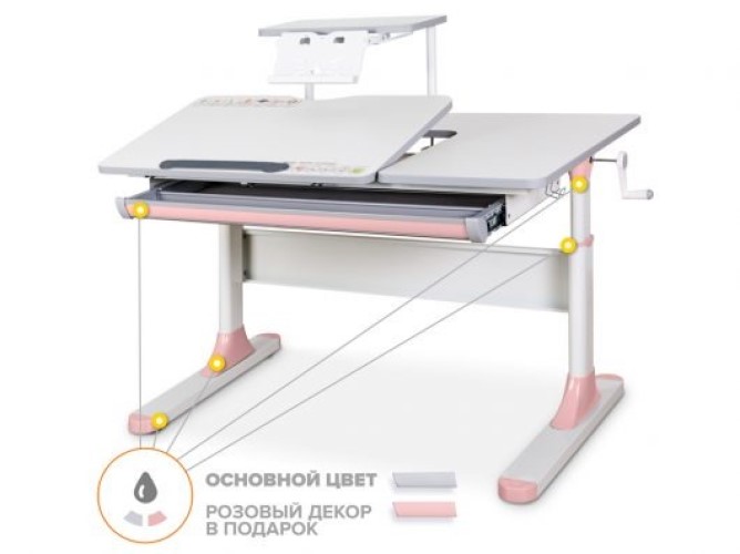 Детский стол Mealux Vancouver Multicolor PN + полка S-50 (арт. BD-620 W/MC + PN + S-50)
Детский стол Mealux Vancouver Multicolor PN + полка S-50 (арт. BD-620 W/MC + PN + S-50)