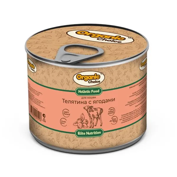 Консервы для кошек Organic Сhoice Elite Nutrition, телятина с ягодами, 12шт по 240г
Консервы для кошек Organic Сhoice Elite Nutrition, телятина с ягодами, 12шт по 240г