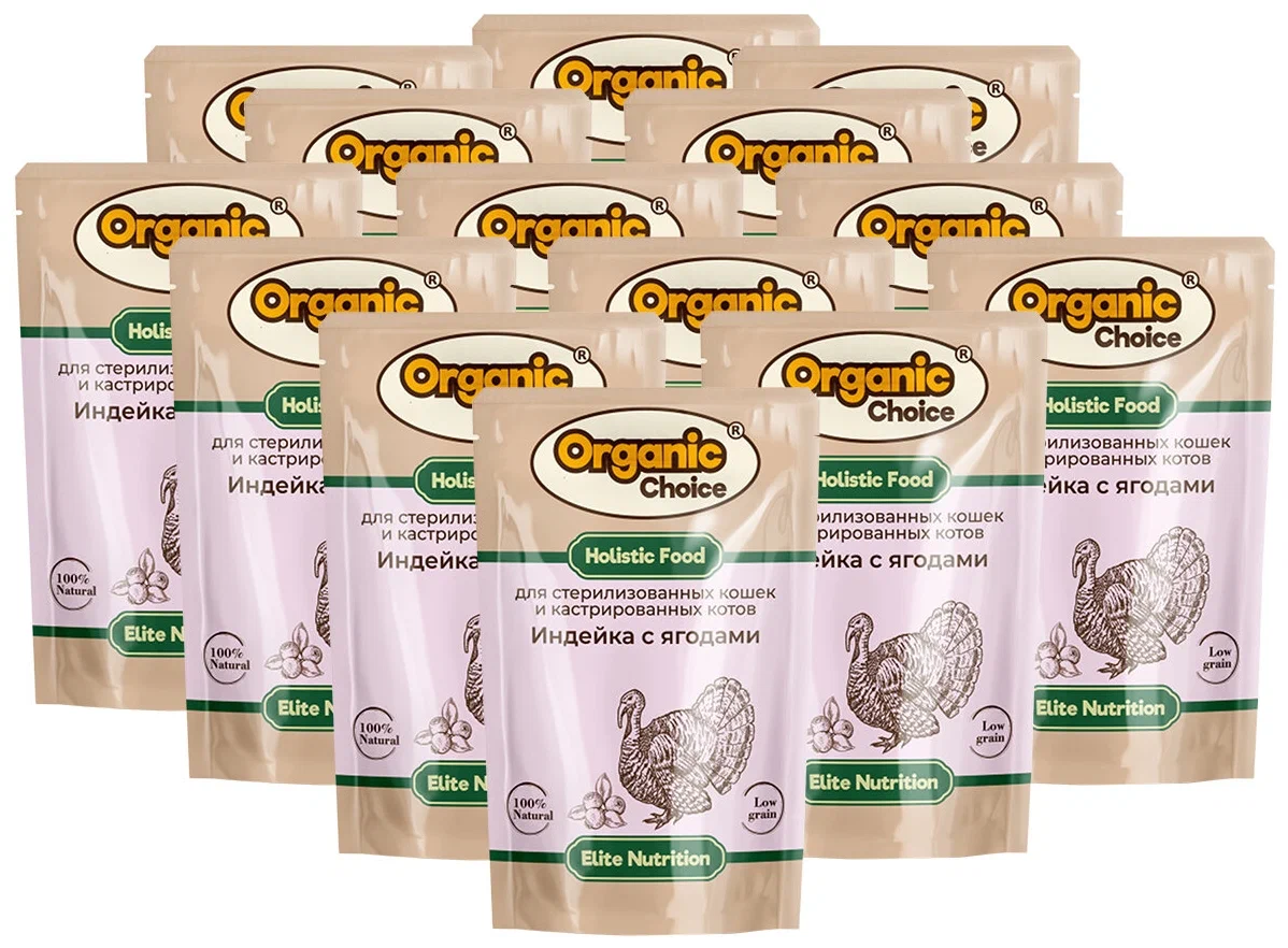 Влажный корм для кошек Organic Сhoice Elite Nutrition с индейкой и ягодами, 14шт по 85г
Влажный корм для кошек Organic Сhoice Elite Nutrition с индейкой и ягодами, 14шт по 85г