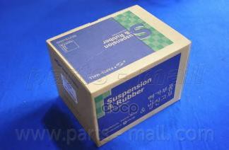 Подушка Двигателя/Кпп Pmc Pxcma007a1 /218101c220/ Getz Правая Parts-Mall арт. PXCMA007A1
Подушка Двигателя/Кпп Pmc Pxcma007a1 /218101c220/ Getz Правая Parts-Mall арт. PXCMA007A1