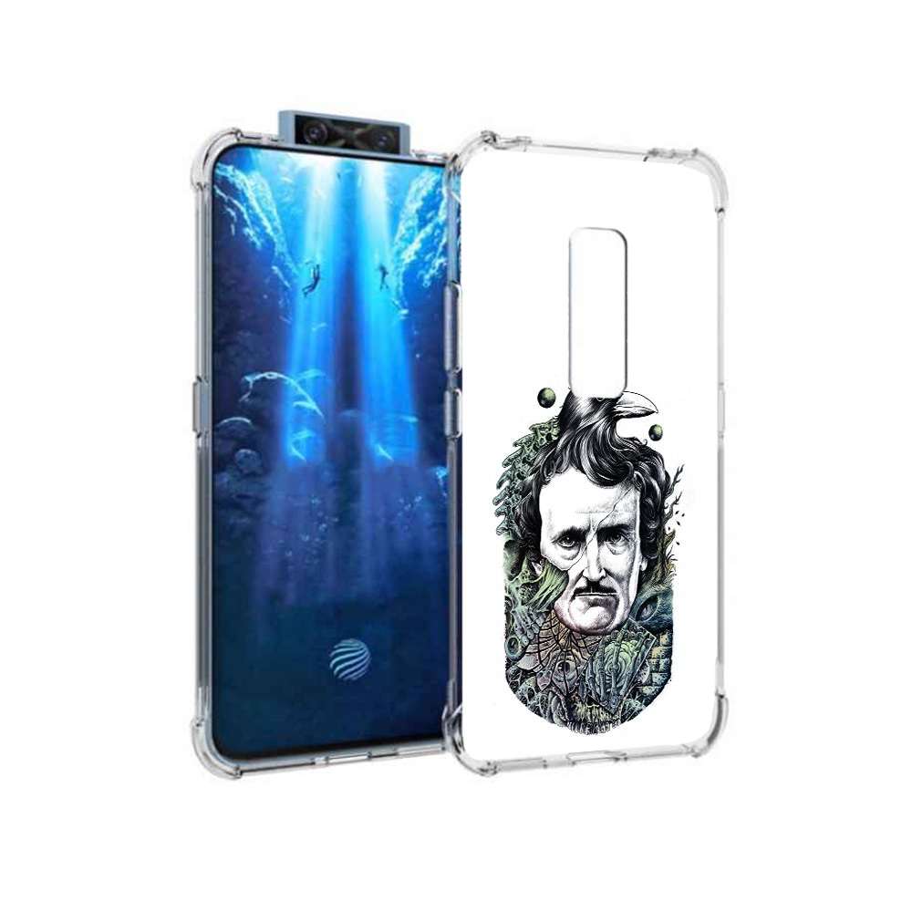 Чехол MyPads Tocco для Vivo V17 Pro Эдгар Аллан с вороном (PT226965.387.203), Прозрачный, Tocco
Чехол MyPads Tocco для Vivo V17 Pro Эдгар Аллан с вороном (PT226965.387.203), Прозрачный, Tocco