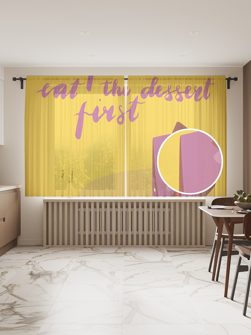 Фототюль JoyArty "Кусочек торта с шоколадом" 145x180см, 2 полотна, лента, 50 крючков, Кусочек торта с шоколадом 
Фототюль JoyArty "Кусочек торта с шоколадом" 145x180см, 2 полотна, лента, 50 крючков, Кусочек торта с шоколадом