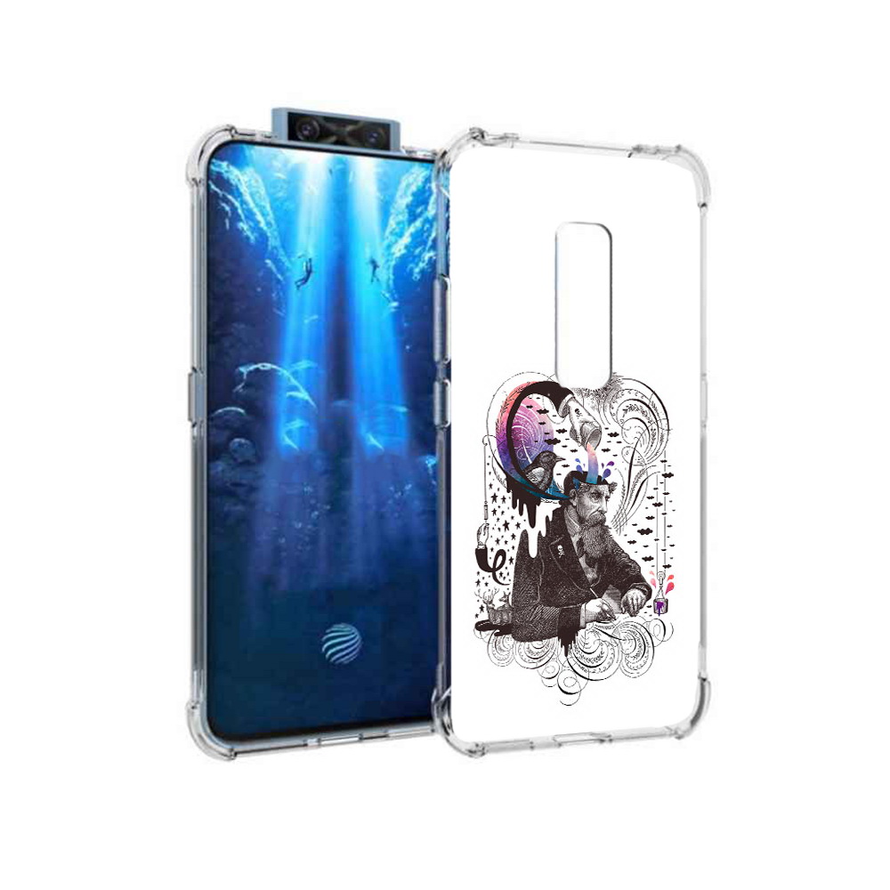 Чехол MyPads Tocco для Vivo V17 Pro абстракция думающий мужчина (PT226965.387.210), Прозрачный, Tocco
Чехол MyPads Tocco для Vivo V17 Pro абстракция думающий мужчина (PT226965.387.210), Прозрачный, Tocco