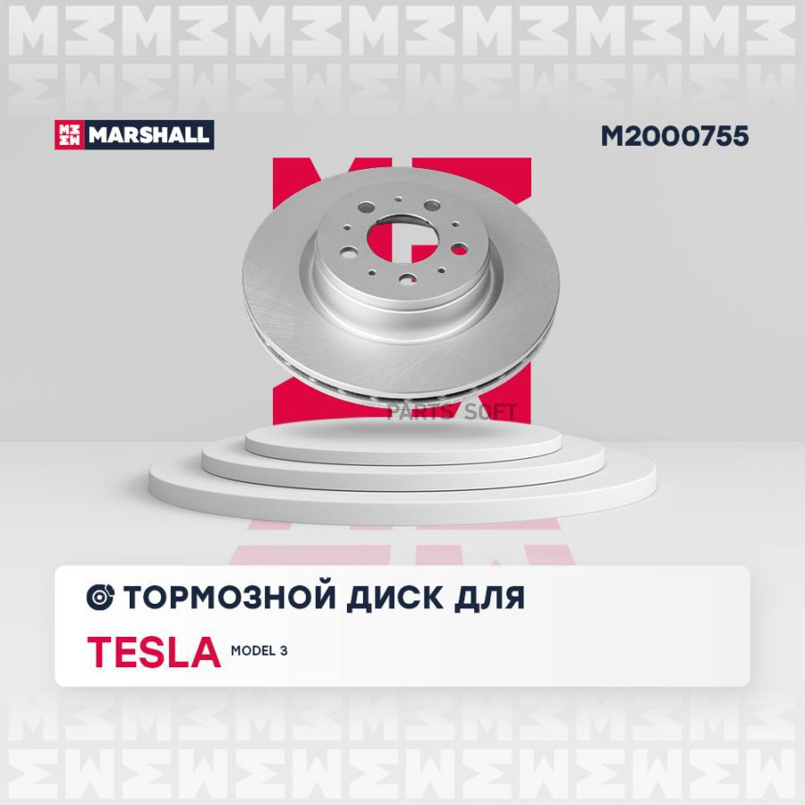 Тормозной диск передн. (с покрытием) Tesla Model 3 17- кросс-номер: TEXTAR 92333005 OEM:
Тормозной диск передн. (с покрытием) Tesla Model 3 17- кросс-номер: TEXTAR 92333005 OEM:
