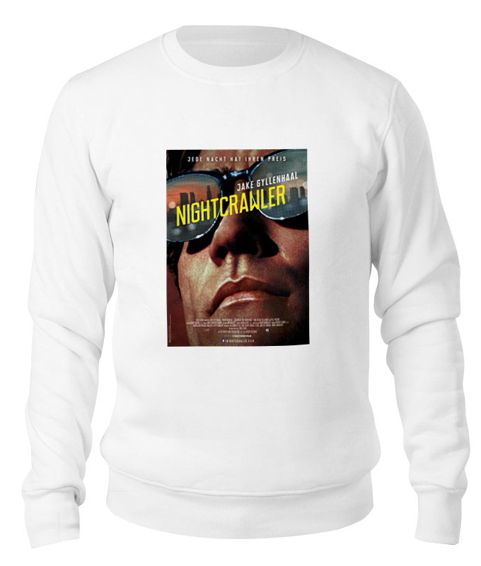 Свитшот унисекс Printio Стрингер / nightcrawler белый L, Стрингер / nightcrawler
Свитшот унисекс Printio Стрингер / nightcrawler белый L, Стрингер / nightcrawler