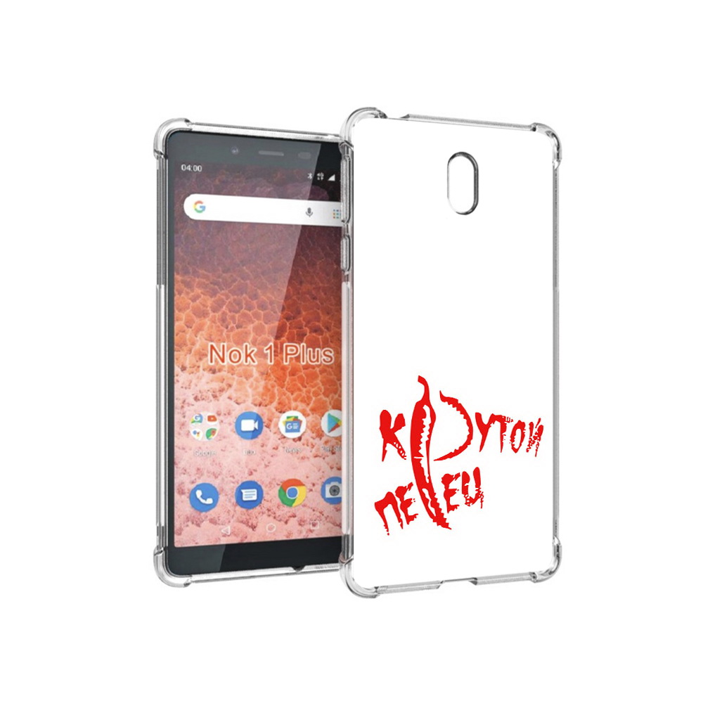 Чехол MyPads Tocco для Nokia 1 Plus крутой перец (PT129147.112.426), Прозрачный, Tocco
Чехол MyPads Tocco для Nokia 1 Plus крутой перец (PT129147.112.426), Прозрачный, Tocco